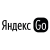 Яндекс GO